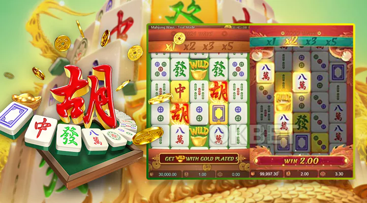 Mahjong Ways demo — click to play